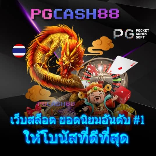 สาวถ้ํา ทดลอง