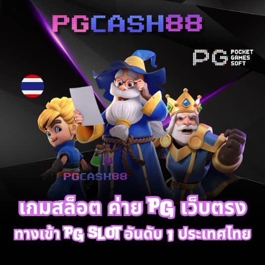สาวถ้ํา ทดลอง
