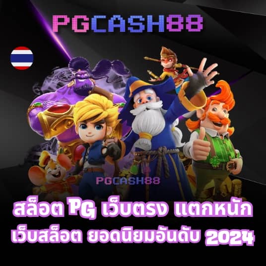 สาวถ้ํา ทดลอง